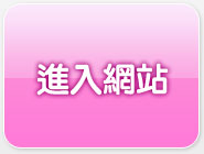 免費聊天交友